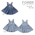 26' осень новый продукт F.O.KIDSefo- Kids baby Denim Jean ska R417026 сарафан девочка девушки baby Kids детская одежда 