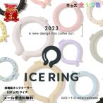 ショッピングアイスリング 熱中症対策に 新作 ICE_RING アイスリング キッズ Sサイズ 男の子 女の子 キッズ ベビー 子ども用 ネッククーラー F.O.KIDS エフオーキッズ a2y4013