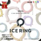 ショッピングアイスリング 熱中症対策に 新作 ICE_RING アイスリング 大人用 Mサイズ 男の子 女の子 ジュニア用 ネッククーラー F.O.KIDS エフオーキッズ a2y4023