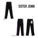 ショッピングジェニィ 【セール/30%OFF】21'秋新作 sisterJENNI シスタージェニィ タテロゴラインドリームストレッチレギンスパンツ 子供服 ジュニアJr メール便送料無料