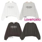 【セール/30%OFF】24'秋新作 Lovetoxic ラブトキシック AMIABLYオーガビッツチュールアップリケロンT 8343246 長袖Tシャツ ガールズ 女の子 子供服 ジュニアJr