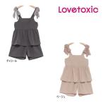【セール/30%OFF】24'秋冬新作 Lovetoxic ラブトキシック コーデュロイビスチェキュロットセットアップ 8343334 ガールズ 女の子 子供服 ジュニアJr
