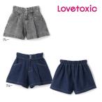 【セール/10%OFF】25'春新作 Lovetoxic ラブトキシック 美脚見えタックフレアデニムキュロット 8351106 パンツ ガールズ 女の子 子供服 ジュニアJr
