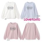 【セール/20%OFF】25'春新作 Lovetoxic ラブトキシック PURSUE-HOPESサークル刺繍ロンT 8351240 長袖Tシャツ 長そで ガールズ 女の子 子供服 ジュニアJr