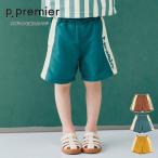 【セール/10%OFF】25'夏新作 p.premier ピードットプルミエ サイドライン切替スイムパンツ p276035 水着 ベビー キッズ 子ども服