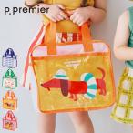 【セール/10%OFF】26'夏新作 p.premier ピードットプルミエ グラフィックPTスイムバッグ P266016 プールバッグ 男の子 女の子 ベビー キッズ 子ども服