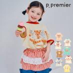 【セール/20%OFF】26'夏新作 p.premier ピードットプルミエ アイスちょーだいグラフィックリンガーTシャツ P307016 半袖 半そで 男の子 女の子 子ども服
