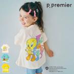 【セール/20%OFF】26'夏新作 p.premier ピードットプルミエ TWEETY BIGTシャツ P307056 半袖 半そで 男の子 女の子 ベビー キッズ 子ども服