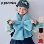26' осень новый продукт p.premierpi- точка тянуть mie мех лента muffler P471016 девочка девушки детская одежда 