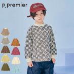 26'秋新作 p.premier ピードットプルミエ 総柄ラグラントップス P406096 イロチ買いしたい ロンT 長袖Tシャツ 長そで 男の子 女の子 ガールズ  子ども服