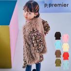 26'秋新作 p.premier ピードットプルミエ 総柄カットソーワンピース P417016 イロチ買いしたい 長袖 長そで 女の子 ガールズ  子ども服