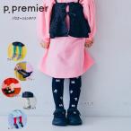 26' осень новый продукт p.premierpi- точка тянуть mie варьирование трико P455016 носки носки девочка девушки детская одежда 