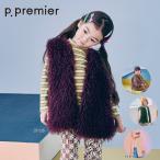 【セール/10%OFF】26'秋新作 p.premier ピードットプルミエ モンスターファーベスト P415016 ノースリーブ カーディガン 男の子 女の子 ガールズ  子ども服