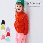 26'秋冬新作 p.premier ピードットプルミエ メロウリブトップス P406076 イロチ買いしたい ロンT 長袖Tシャツ 長そで 男の子 女の子 ガールズ  子ども服