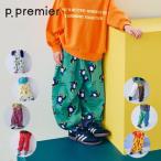 26'秋冬新作 p.premier ピードットプルミエ POPな総柄スウェットパンツ P420056 イロチ買いしたい 10分丈 男の子 女の子 ガールズ ベビー キッズ 子ども服
