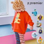 26'秋冬新作 p.premier ピードットプルミエ バリエグラフィックトレーナー P411046 イロチ買いしたい 長袖 男の子 女の子 ガールズ ベビー キッズ 子ども服