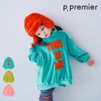 【セール/10%OFF】26'秋冬新作 p.premier ピードットプルミエ ロゴアップリケカラフルベロアトップス P411076 長袖 長そで 女の子 ガールズ 子ども服