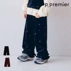 【セール/10%OFF】26'秋冬新作 p.premier ピードットプルミエ 刺繍ベロアフリルパンツ P420046 ロングパンツ 女の子 ガールズ 子ども服