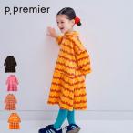 【セール/10%OFF】26'秋冬新作 p.premier ピードットプルミエ メルティ起毛フリースぬくぬくワンピース P517016 ベロアタッチ 女の子 ガールズ 子ども服