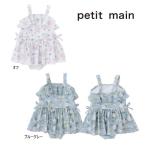 ショッピングpetitmain 【セール/10%OFF】23'夏新作 petit main プティマイン 花柄ワンピース水着 9632604 スイムウェア ベビー 子ども服 メール便送料無料