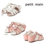 【セール/30%OFF】24'夏新作 petit main プティマイン お花モチーフサンダル 9642403 サンダル ベビー キッズ 子供服