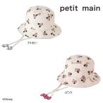 ショッピングpetitmain 【セール/10%OFF】24'夏新作 petit main プティマイン Disney総柄バケットハット 9542402 ミッキー ミニー 帽子  ベビー キッズ 子供服