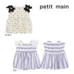 ショッピングpetitmain 【セール/10%OFF】24'夏新作 petit main プティマイン リボンバルーンチュニック 9642221 ノースリーブ ガールズ 女の子 ベビー キッズ 子供服