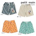 【セール/10%OFF】24'夏新作 petit main プティマイン SWIMディズニーミッキースイムパンツ水着 9542604 男の子 ボーイズ スイムウェア ベビー キッズ 子供服