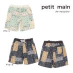 【セール/10%OFF】24'夏新作 petit main プティマイン SWIMアソートスイムパンツ水着 9542602 男の子 ボーイズ スイムウェア ベビー キッズ 子供服