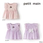 【セール/30%OFF】25'夏新作 petit main プティマイン Disneyミニーフリルチュニック 9652214 半袖 半そで 女の子 ガールズ ベビー キッズ 子供服