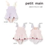 【セール/10%OFF】25'夏新作 petit main プティマイン SWIMいちごペプラムワンピース水着 9652604 スイムウェア 女の子 ガールズ ベビー キッズ 子供服
