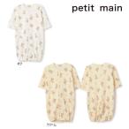 ショッピングpetitmain 【セール/10%OFF】25'秋新作 petit main プティマイン 動物柄2WAYオール 9553531 長袖 長そで 男の子 女の子 ベビー キッズ 子供服