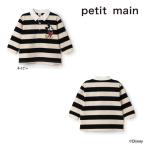 ショッピングpetitmain 【セール/10%OFF】25'秋冬新作 petit main プティマイン DisneyラガーロンT 9553220 長袖Tシャツ 長そで 男の子 女の子 ボーイズ ガールズ ベビー キッズ 子供服