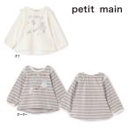 【セール/10%OFF】25'秋冬新作 petit main プティマイン バレエモチーフロンT 9653210 長袖Tシャツ 長そで 女の子 ガールズ ベビー キッズ 子供服