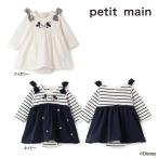 ショッピングpetitmain 【セール/10%OFF】25'秋冬新作 petit main プティマイン DisneyミッキードッキングOPロンパース 9653573 長袖 長そで 女の子 ガールズ ベビー キッズ 子供服