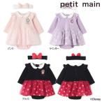 ショッピングpetitmain 【セール/10%OFF】25'秋冬新作 petit main プティマイン DisneyなりきりOPロンパース 9653576 長袖 長そで 女の子 ガールズ ベビー キッズ 子供服