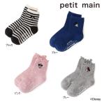 25'秋冬新作 petit main プティマイン Disneyミッキーミニー刺しゅう靴下 9553429/9653424 ソックス 男の子 女の子 ベビー キッズ 子供服