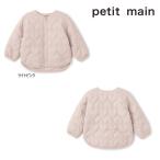 【セール/10%OFF】25'秋冬新作 petit main プティマイン ハートキルティングジャケット  9653303 長袖 長そで 女の子 ベビー キッズ 子供服