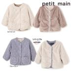 ショッピングpetitmain 【セール/10%OFF】25'秋冬新作 petit main プティマイン 箔プリントリバーシブルジャケット 9653314 長袖 長そで 女の子 ベビー キッズ 子供服