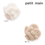 ショッピングpetitmain 25'秋冬新作 petit main プティマイン ププテテミトン 9654414 ベビー手袋 男の子 女の子 ベビー キッズ 子供服