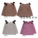 ショッピングセラフ 【セール/30%OFF】22'秋冬新作 Seraph セラフ スカラップボーダーロンT s406112 長袖Tシャツ ベビー 子ども服