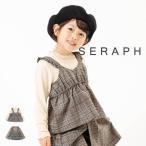 ショッピングセラフ 【セール/30%OFF】23'秋冬新作 Seraph セラフ チェックビスチェ付きトップス s416023 ロンT 長袖Tシャツ ベビー キッズ 女の子 子ども服