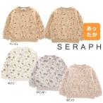 ショッピングセラフ 【セール/30%OFF】23'秋冬新作 Seraph セラフ 裏起毛総柄トレーナー s511013 長袖 長そで ベビー キッズ 女の子 子ども服