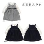 【セール/30%OFF】24'春新作 Seraph セラフ スカラップ刺繍オケージョンワンピースセット s117064 ベビー キッズ 女の子 子ども服