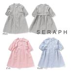 【セール/10%OFF】24'夏新作 Seraph セラフ マルチWAYストライプシャツワンピース s217034 半袖 ベビー キッズ 女の子 子ども服