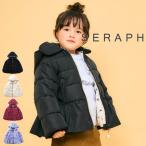 ショッピングセラフ 【セール/30%OFF】24'秋冬新作 Seraph セラフ ペプラム中綿アウター s401034 ジャケット ベビー キッズ 女の子 ガールズ 子ども服