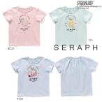 ショッピングセラフ 【セール/30%OFF】25'夏新作 Seraph セラフ PEANUTSコラボフリル付きフルーツ柄Tシャツ s207025 半袖 半そで ベビー キッズ 女の子 ガールズ 子ども服