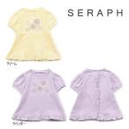 【セール/10%OFF】25'夏新作 Seraph セラフ デイリーあじさいモチーフTシャツ s207035 半袖 半そで ベビー キッズ 女の子 ガールズ 子ども服
