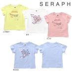 【セール/10%OFF】25'夏新作 Seraph セラフ リゾート刺繍Tシャツ s207105 半袖 半そで ベビー キッズ 女の子 ガールズ 子ども服