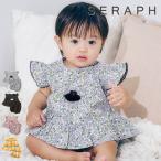 ショッピングセラフ 【セール/30%OFF】25'夏新作 Seraph セラフ まいにちベビーワンピとブルマセット s232035 半袖 半そで ベビー キッズ 女の子 ガールズ 子ども服